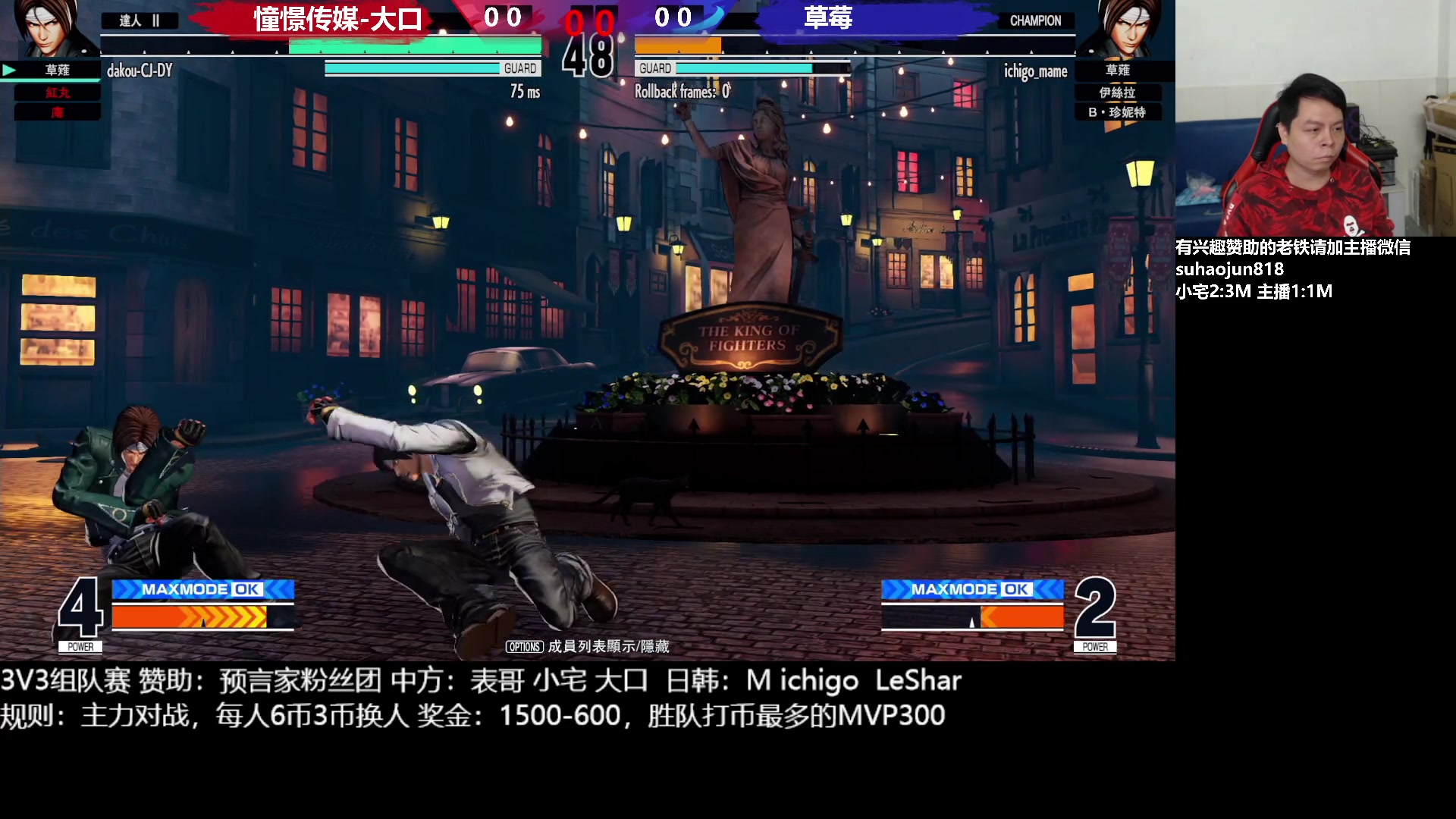 【2023-02-11 21点场】格鬦家大口：憧憬大口：憧憬传媒独家冠名！