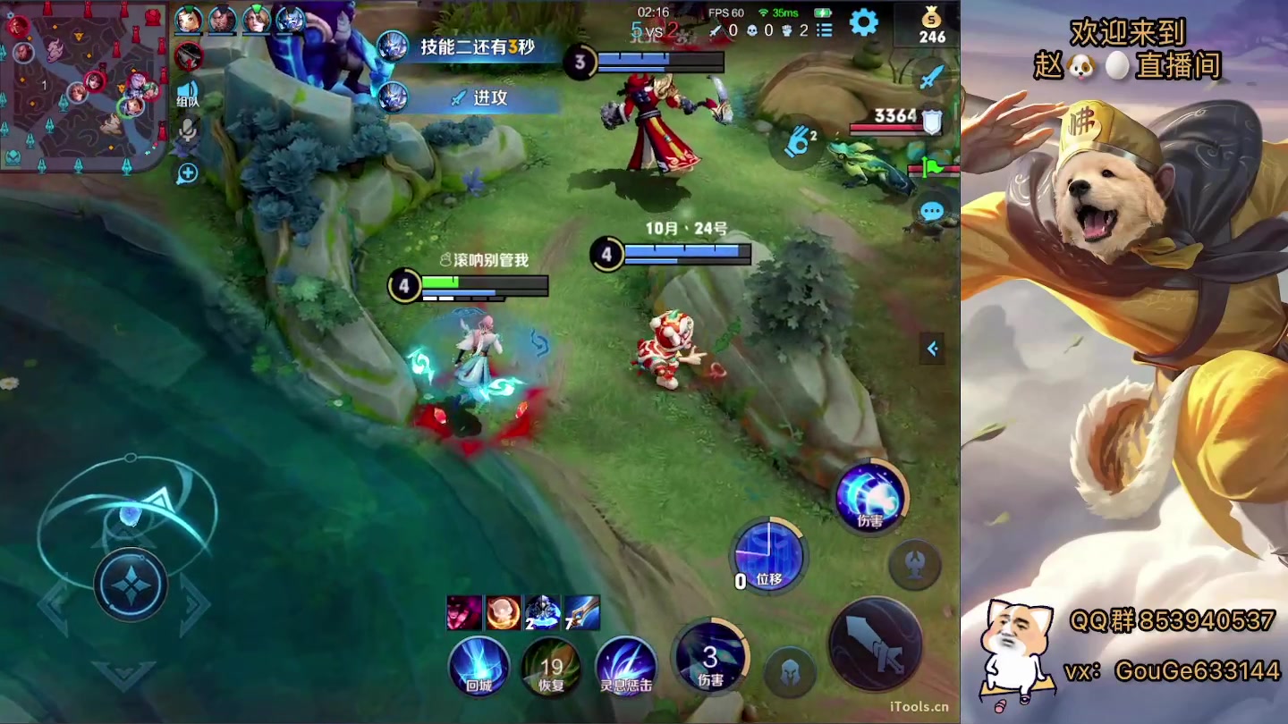 【2023-02-12 22点场】荣耀英雄宋人头：别投别投等姜子牙封神。