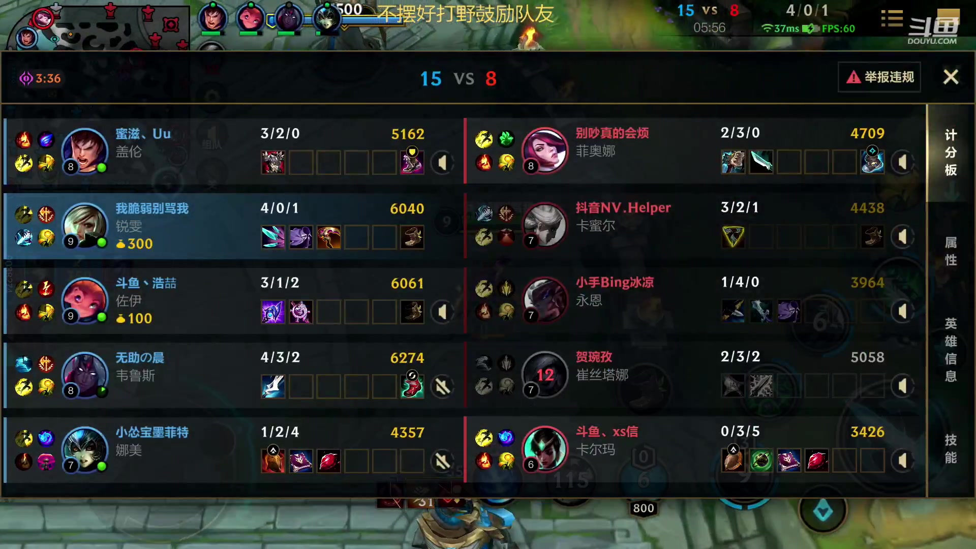 【2023-02-11 22点场】若念king：冲国一瑞雯  第一惩戒