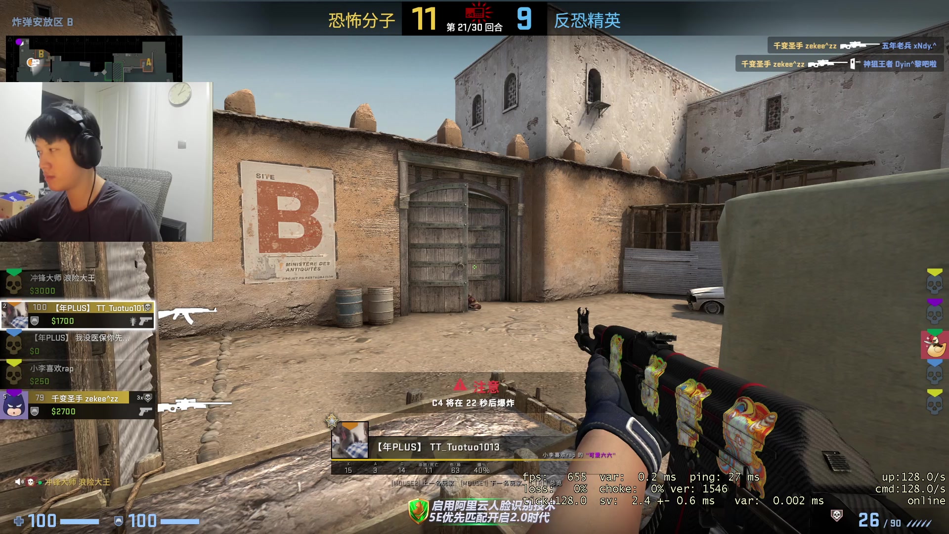 【2023-02-12 19点场】yjjimpaopao：5e上S 瓦上神话