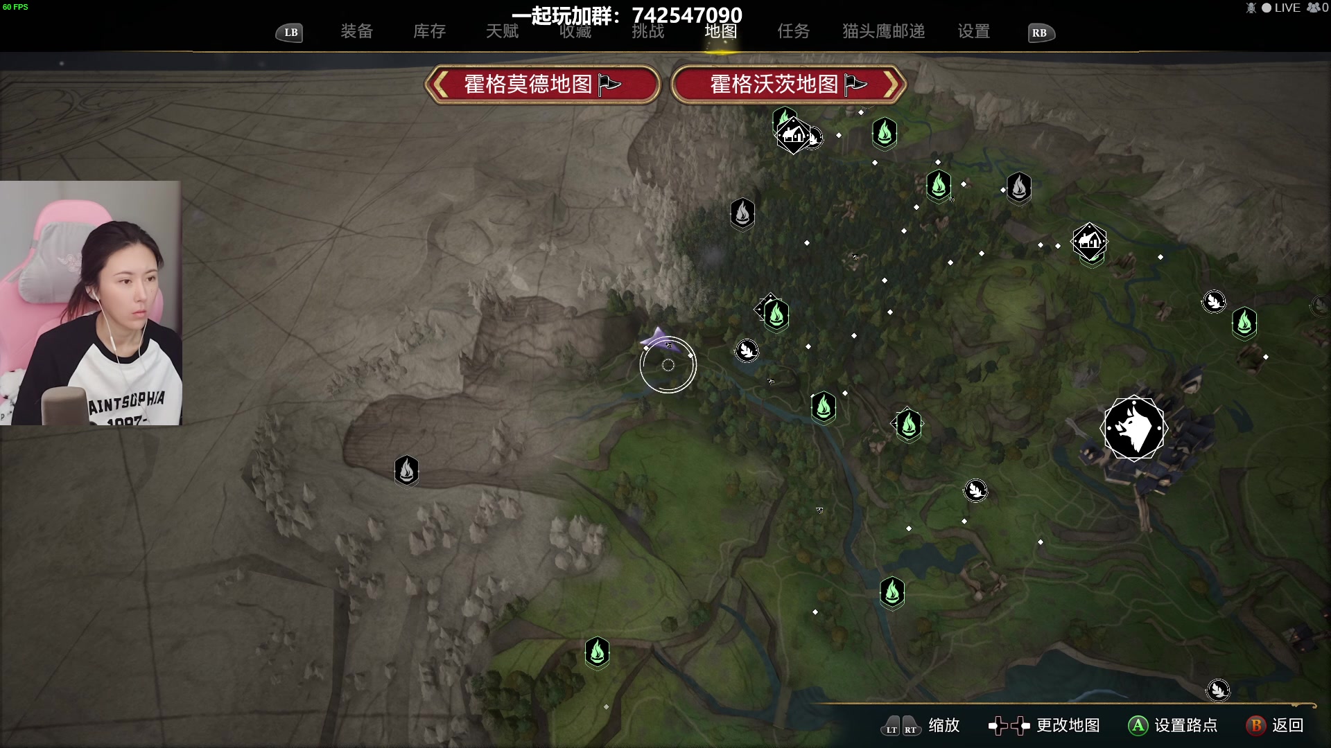 【2023-02-12 12点场】十三三三：⭐霍格沃兹⭐