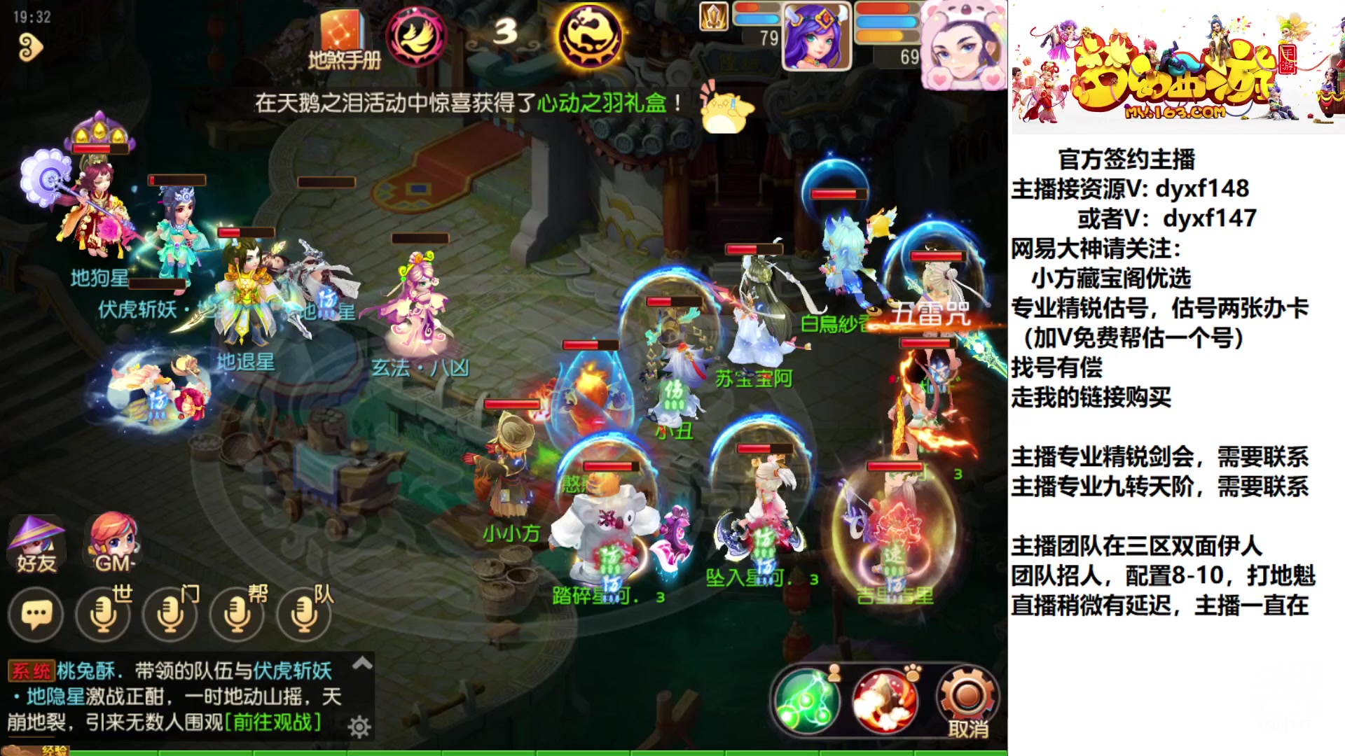 【2023-02-12 18点场】我叫小小小方：专业精锐，找我就对了