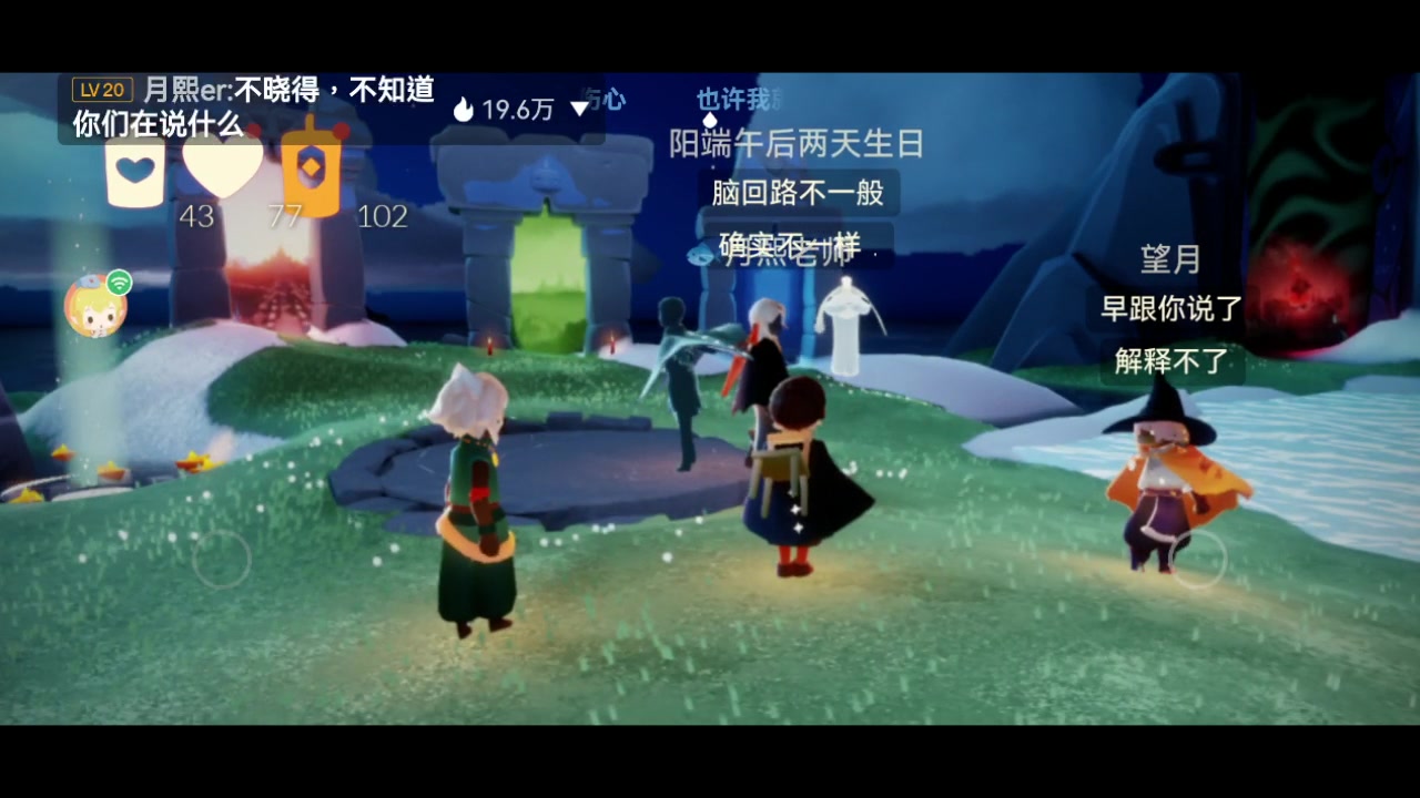 【2023-02-11 23点场】阿雾Uuuuu：【雾门】孤独的狼请求添加好友