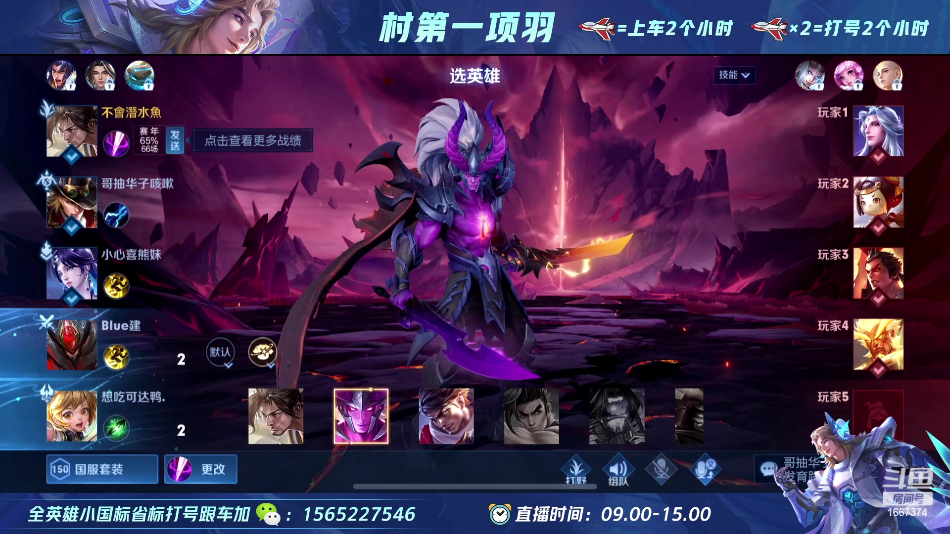 【2023-02-12 11点场】木木爱吃橘子：宫本 项羽 冲30连胜！
