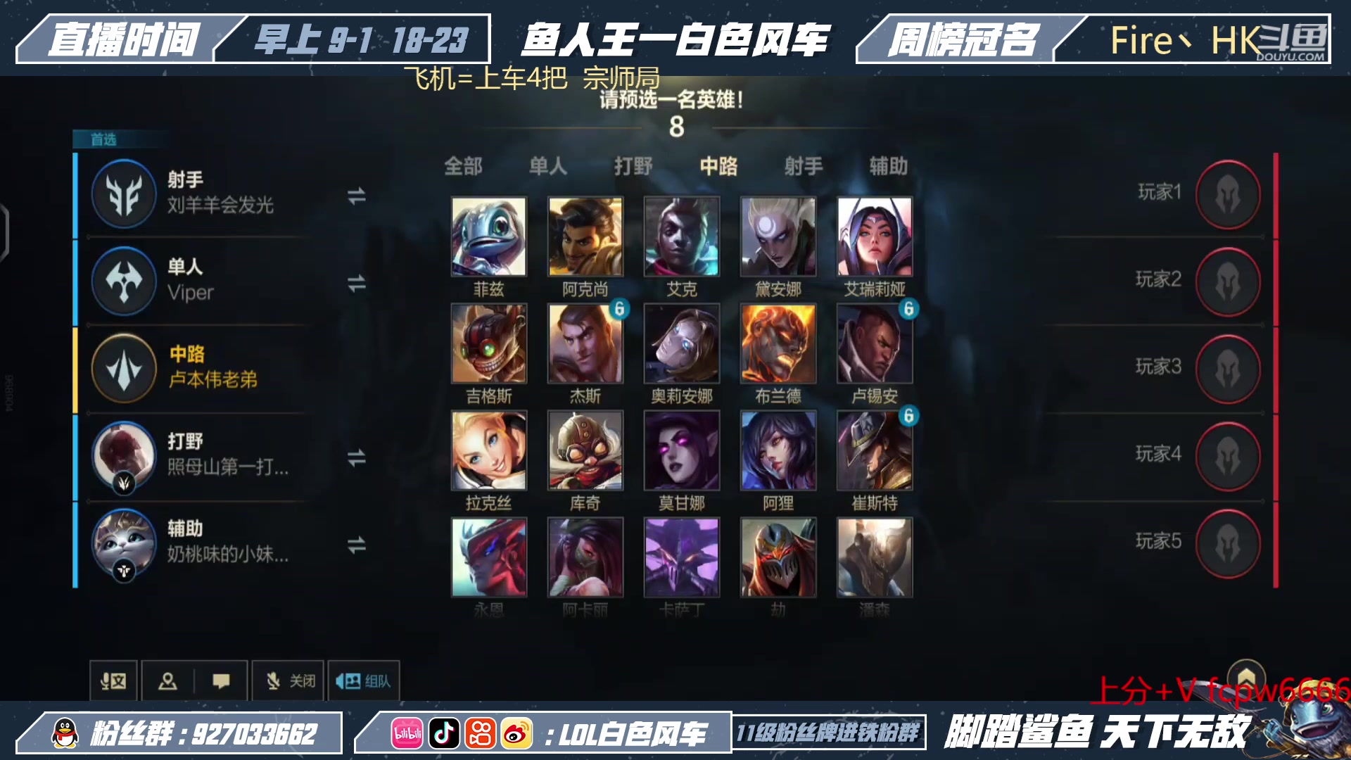 【2023-02-12 17点场】白色风车丶丶丶丶：国一小鱼人！极致输出爆杀流1V9进来学！