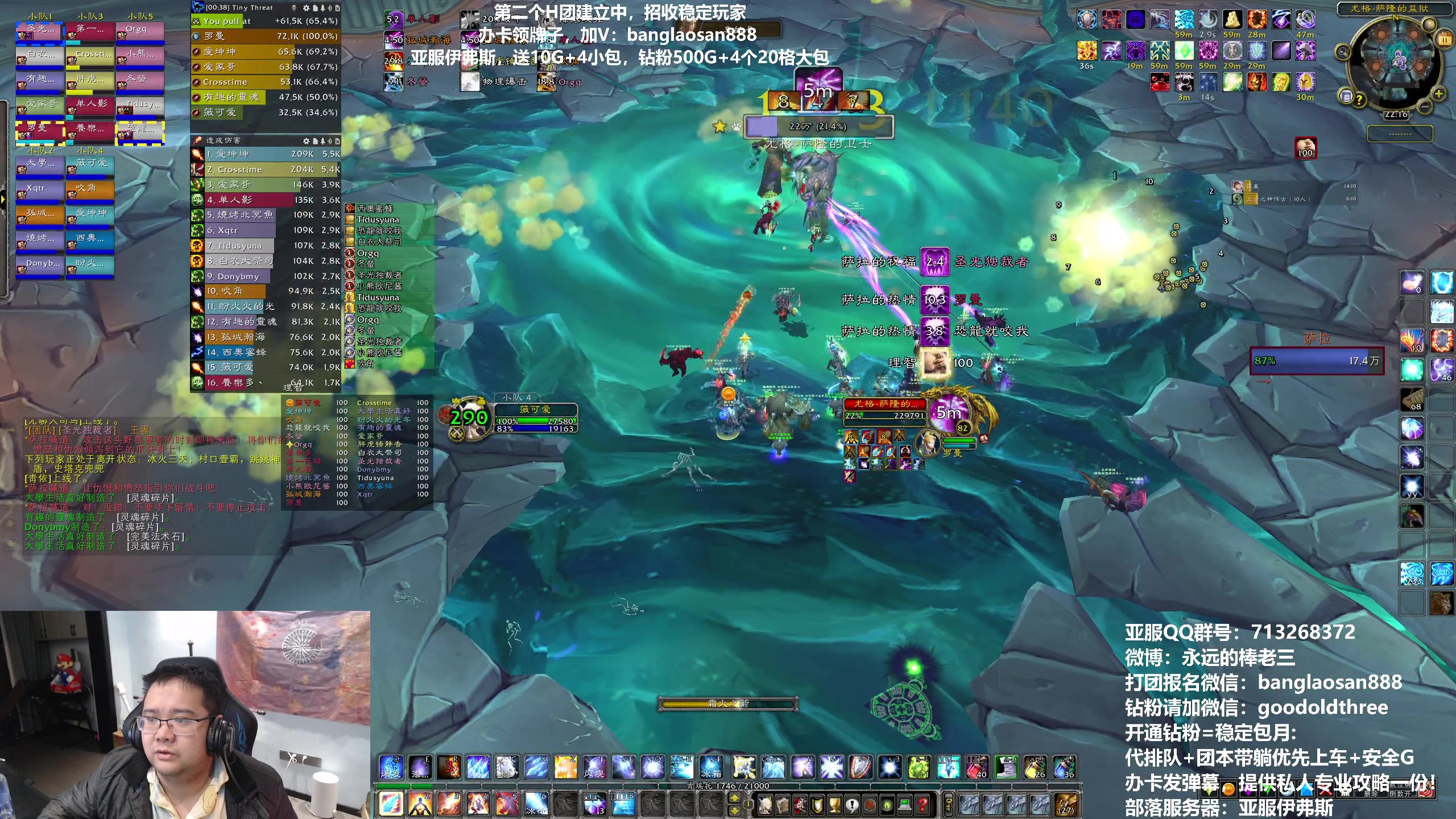 【2023-02-11 21点场】棒老三：双倍亲密度，今日冲H进度!