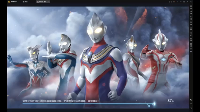 desktop 2023-01-24 12-39-52游戏
