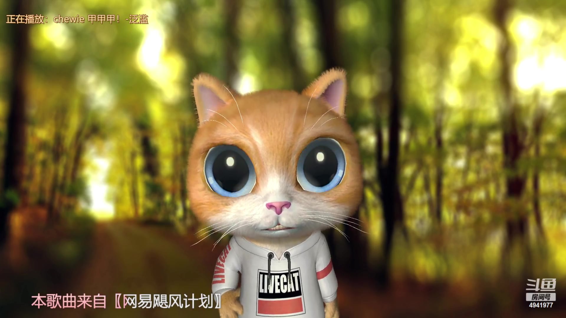 【2023-02-12 00点场】晒网的慧儿呀：做个快乐的小狗~