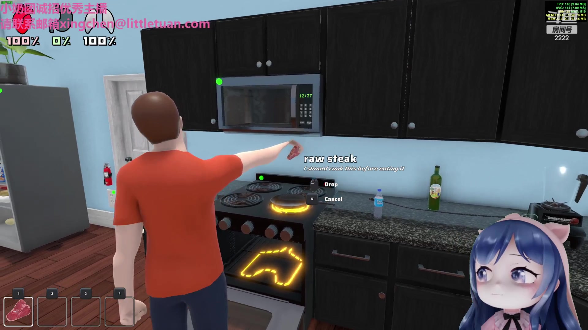 【2023-02-12 21点场】一条小团团OvO：解压直播间~