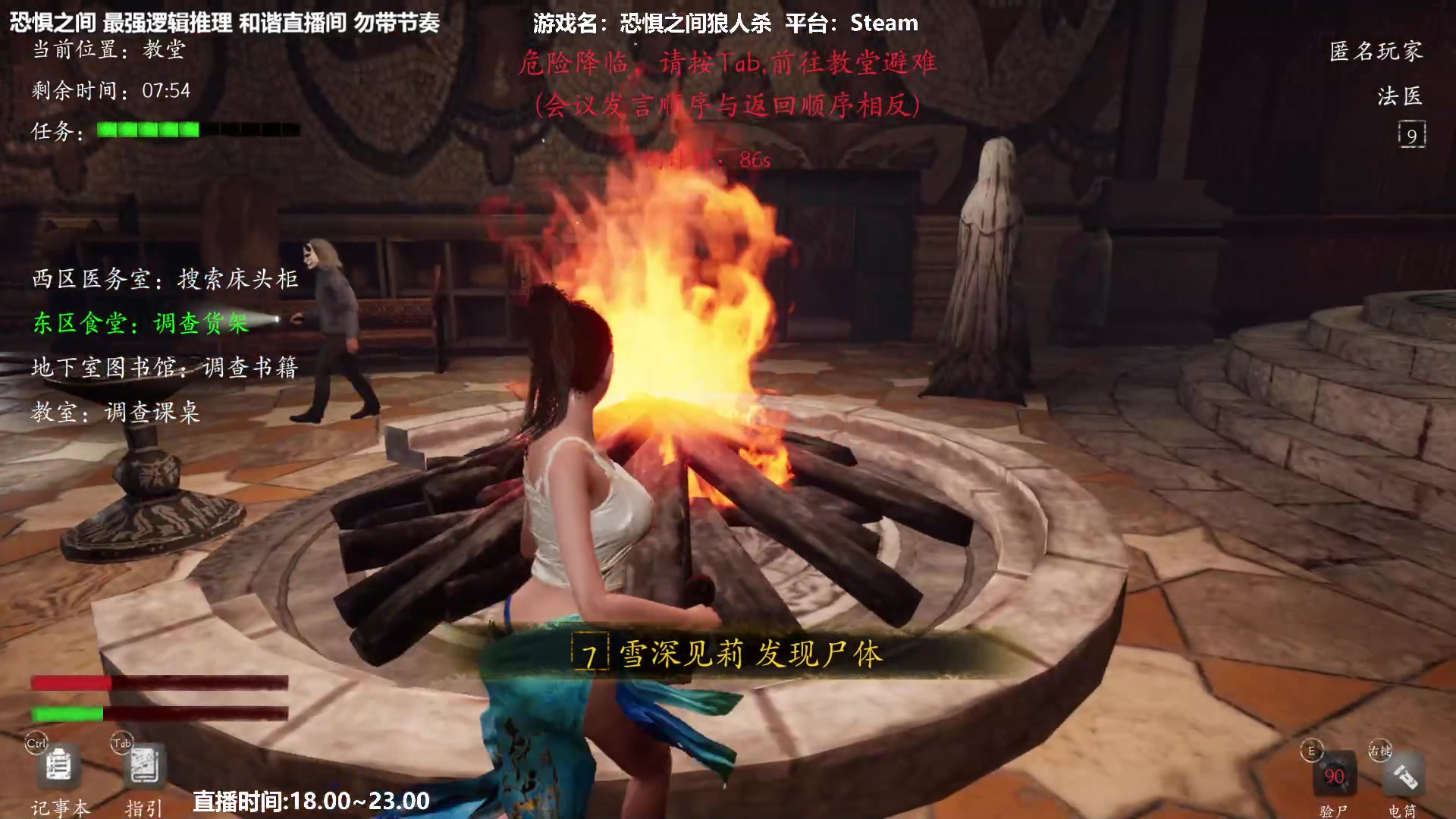 【2023-02-12 00点场】功夫鱼er：功夫鱼:最强逻辑推理 还有谁