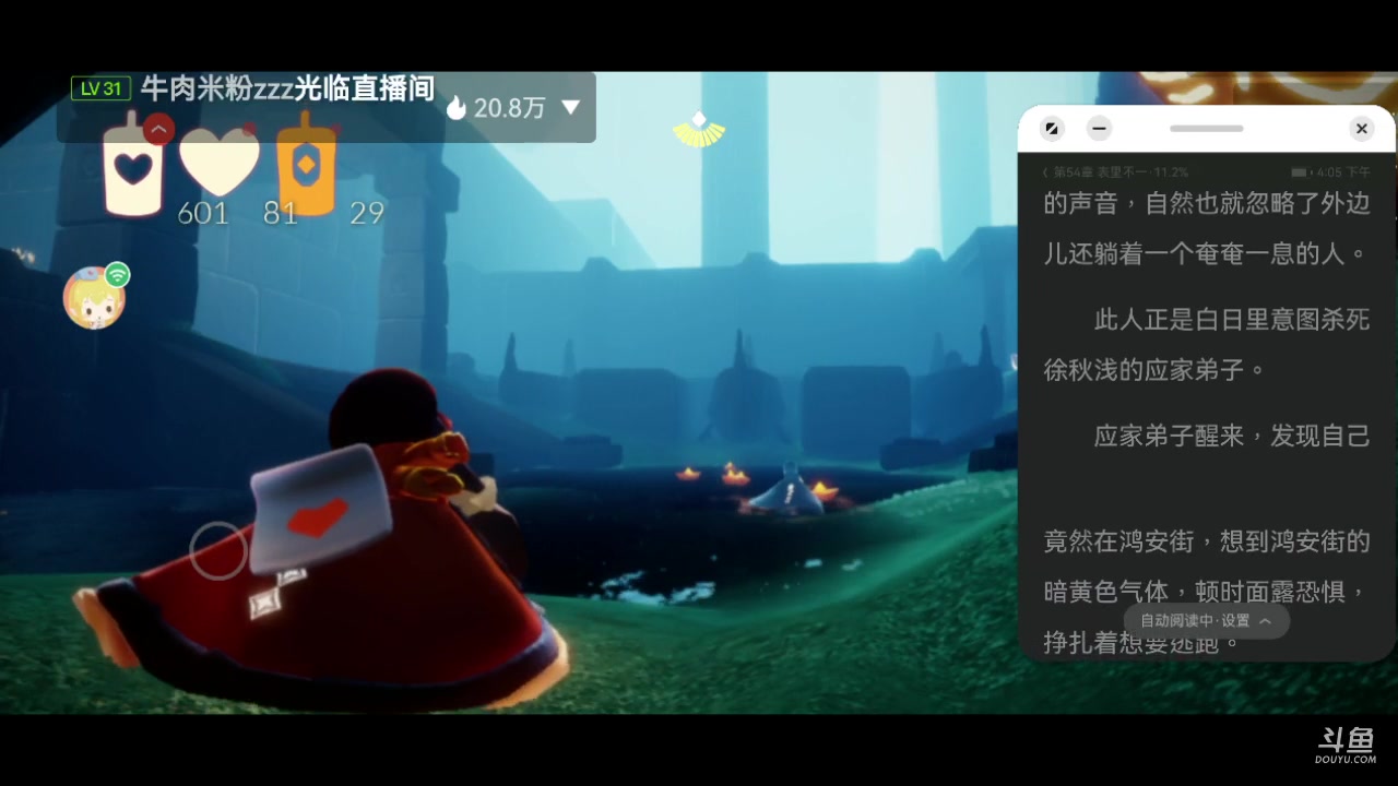【2023-02-12 16点场】阿雾Uuuuu：【雾门】拜托，真的不想跑图哎