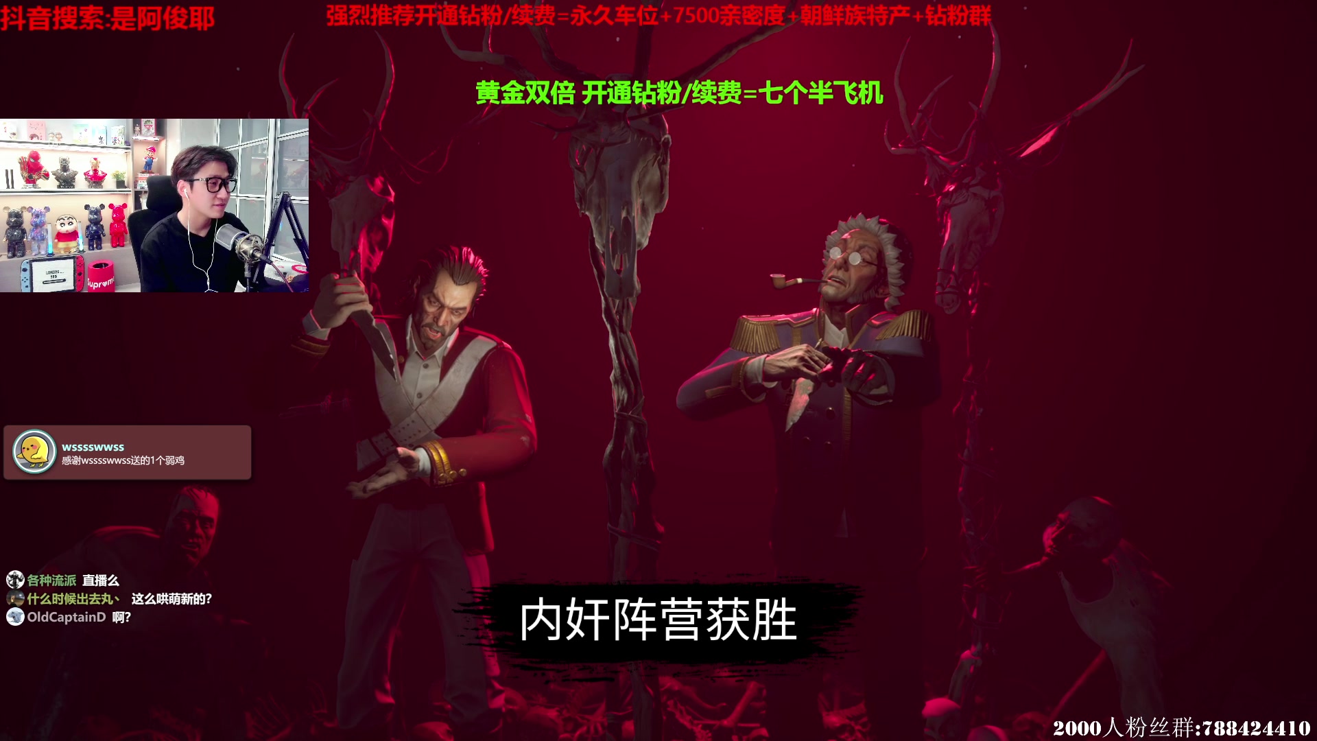 【2023-02-12 18点场】阿俊丶ll：【阿俊】黄金双倍!我想吃鱼了`
