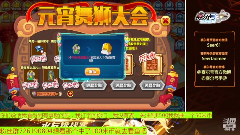 【2023-02-08 08点场】赛尔王007：赛尔号PVE和PVP