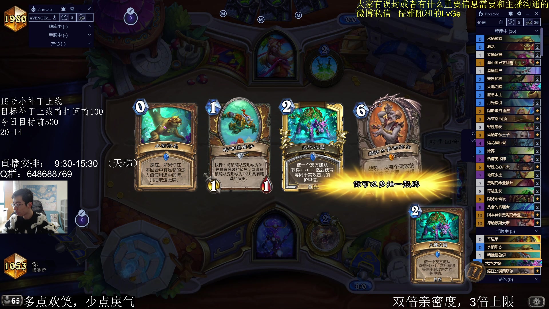 【2023-02-12 09点场】驴鸽LvGe：双倍亲密度，3倍上限！