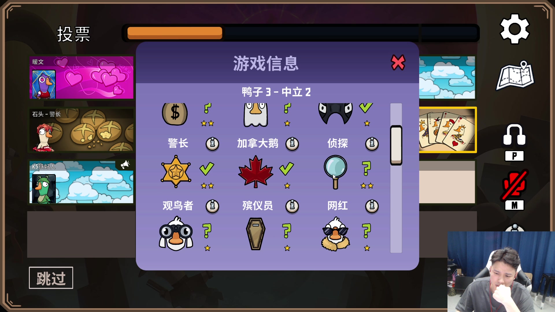【2023-02-12 03点场】白鲨石头丶：今日比赛 精彩哦！
