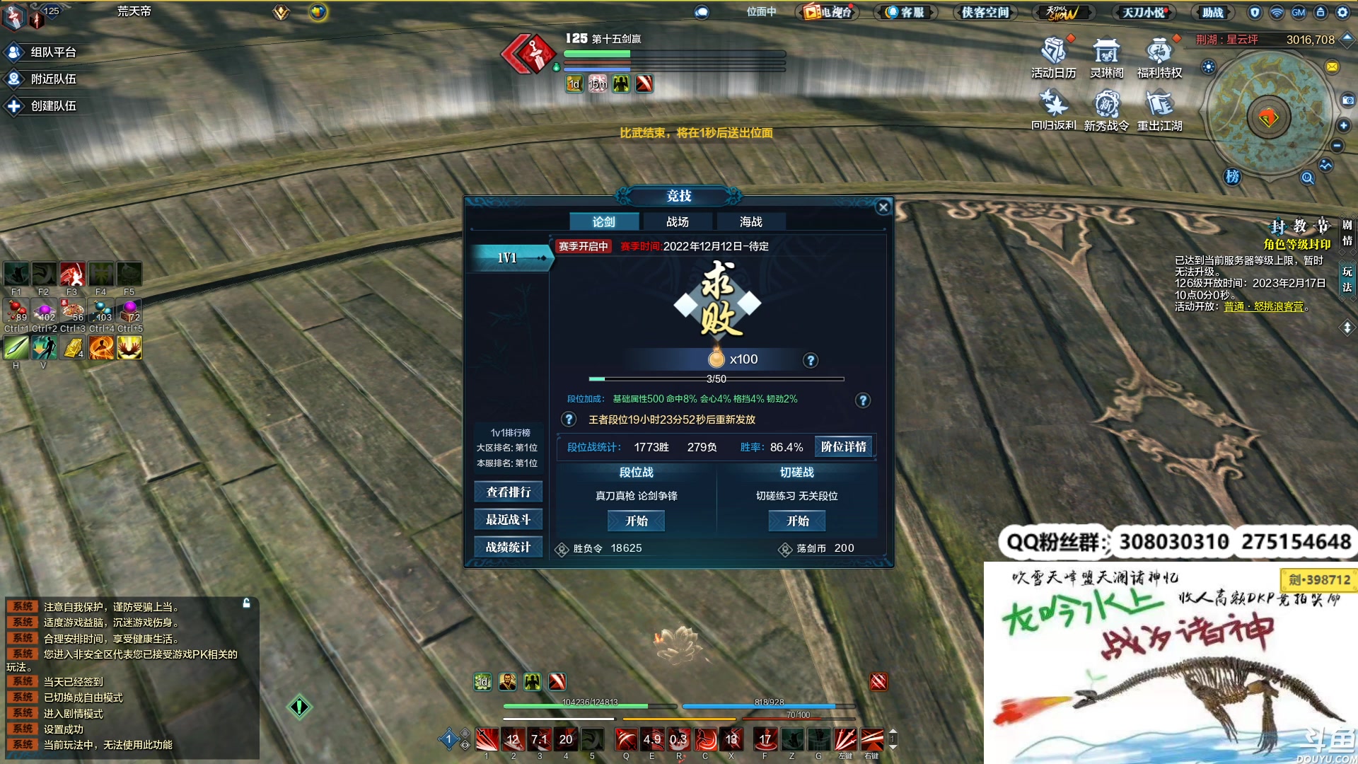 【2023-02-12 03点场】最恶之劍：我要开始连咯！