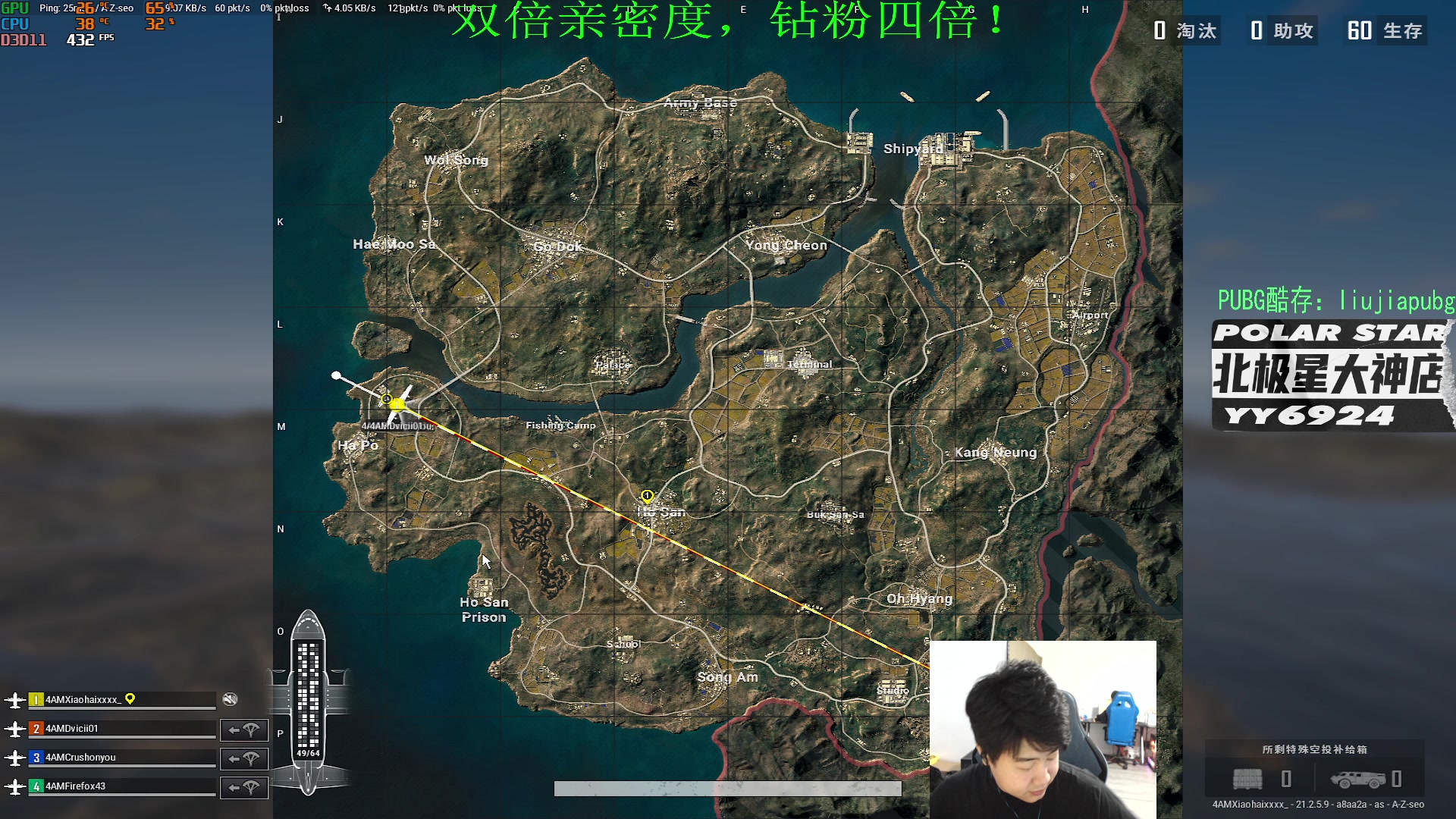 【2023-02-12 13点场】4AM小海xx丶：下午队内四排rank，晚上BOSS杯！