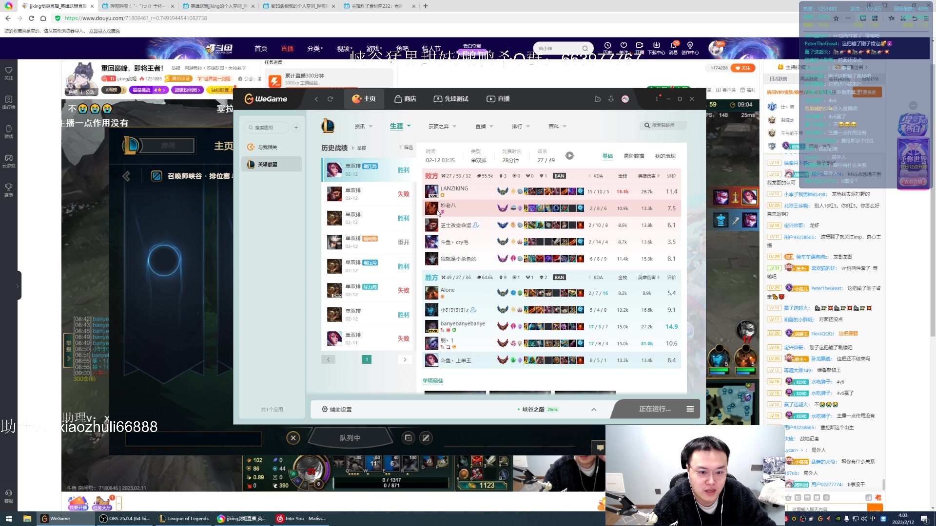 【2023-02-12 03点场】jjking剑姬：重回巅峰，宗师冲王者！