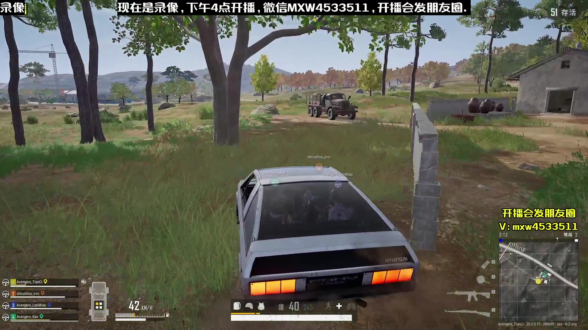 【2023-02-12 12点场】天赐丶4533511：回家了开整开整！