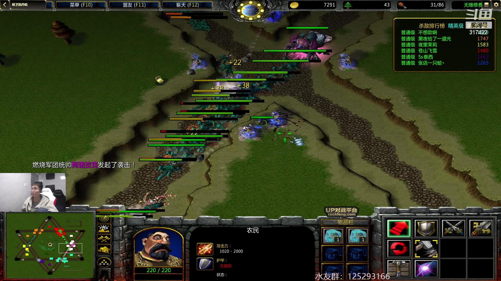 【2023-02-11 17点场】驴酱的冯雨大王：冯雨大王：双倍已开启~