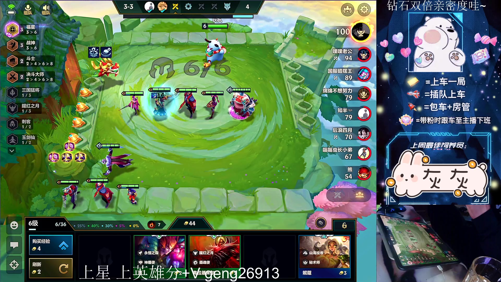 【2023-02-12 00点场】耿枫QUQ：{钻石双倍}一个666卡粉丝牌 带粉~