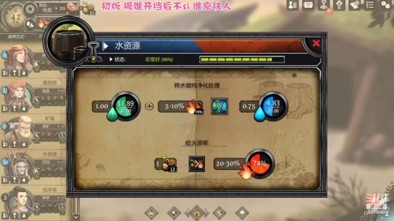客死文兰5