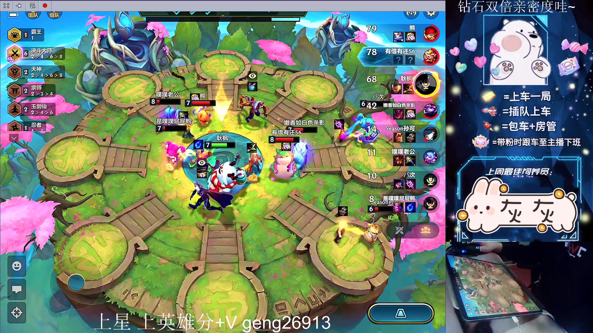 【2023-02-12 02点场】耿枫QUQ：{钻石双倍}一个666卡粉丝牌 带粉~