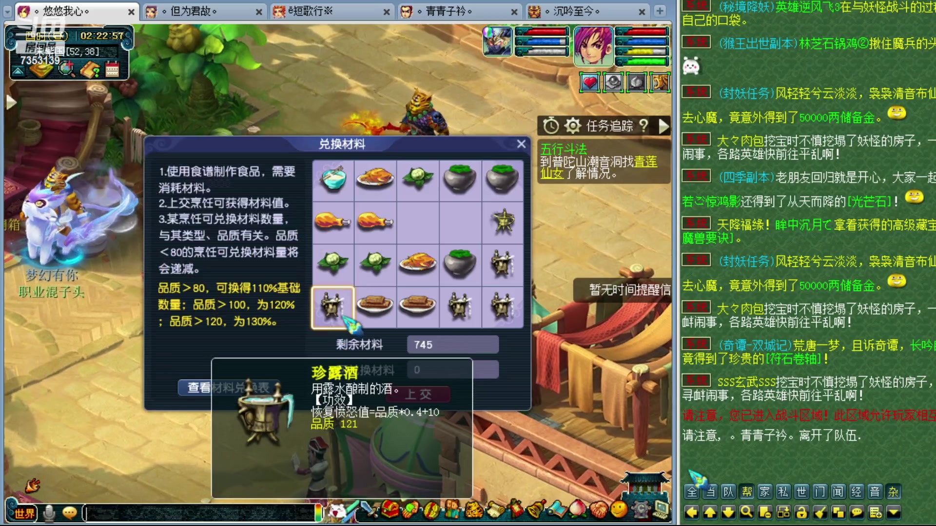 【2023-02-12 01点场】o山星o：双倍已开，星期天愉快！