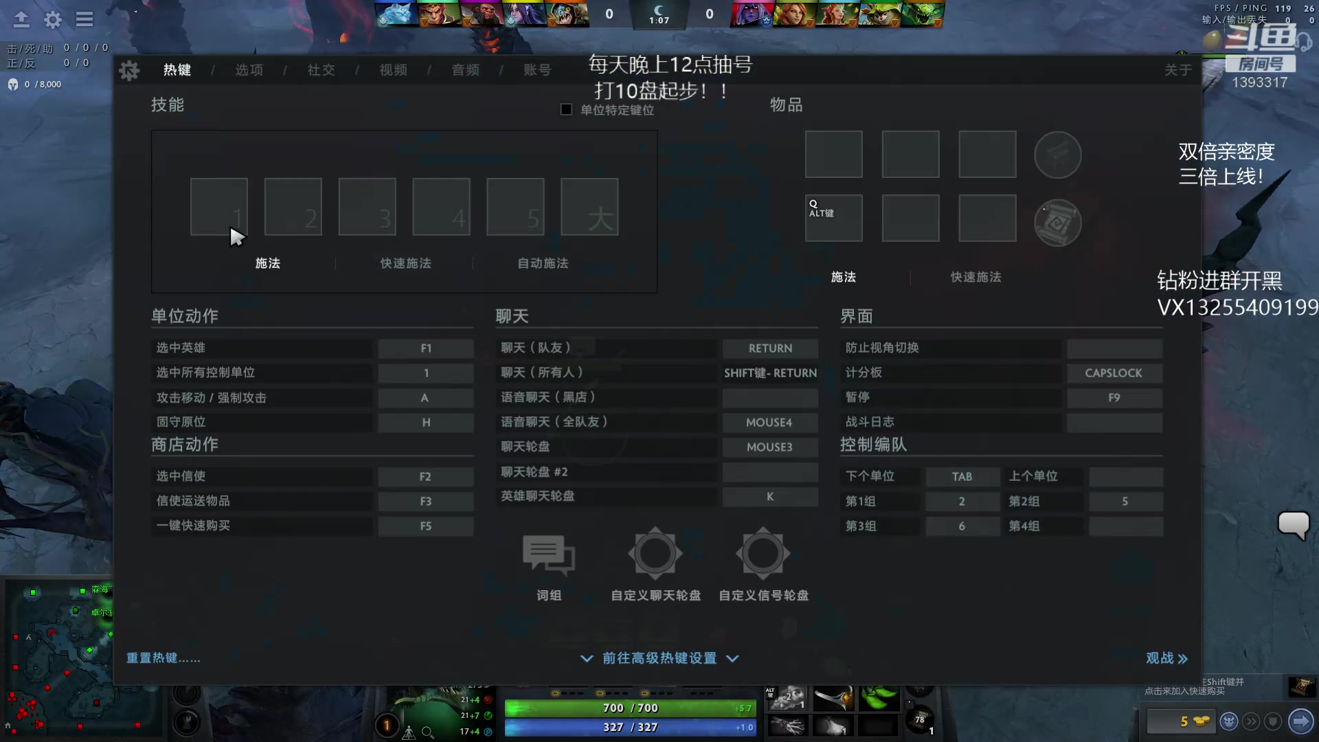 【2023-02-09 22点场】陈嘉豪丶：天梯嗷嗷上分的直播间！