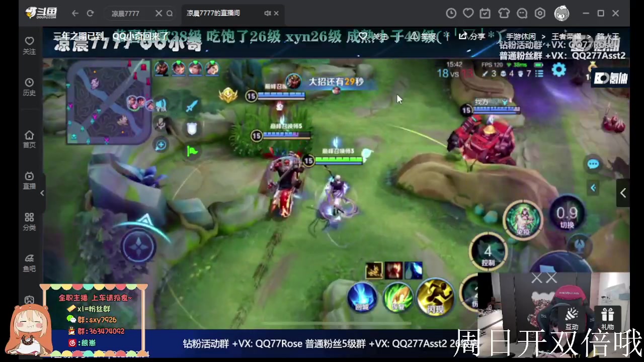 【2023-02-04 22点场】熊崽ouo：卧薪尝胆一个月，我爱王者荣耀！