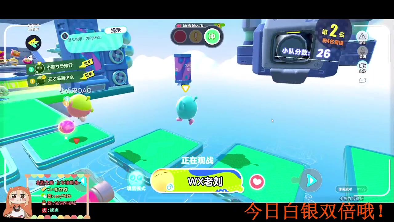 【2023-02-05 23点场】熊崽ouo：卧薪尝胆一个月，我爱王者荣耀！
