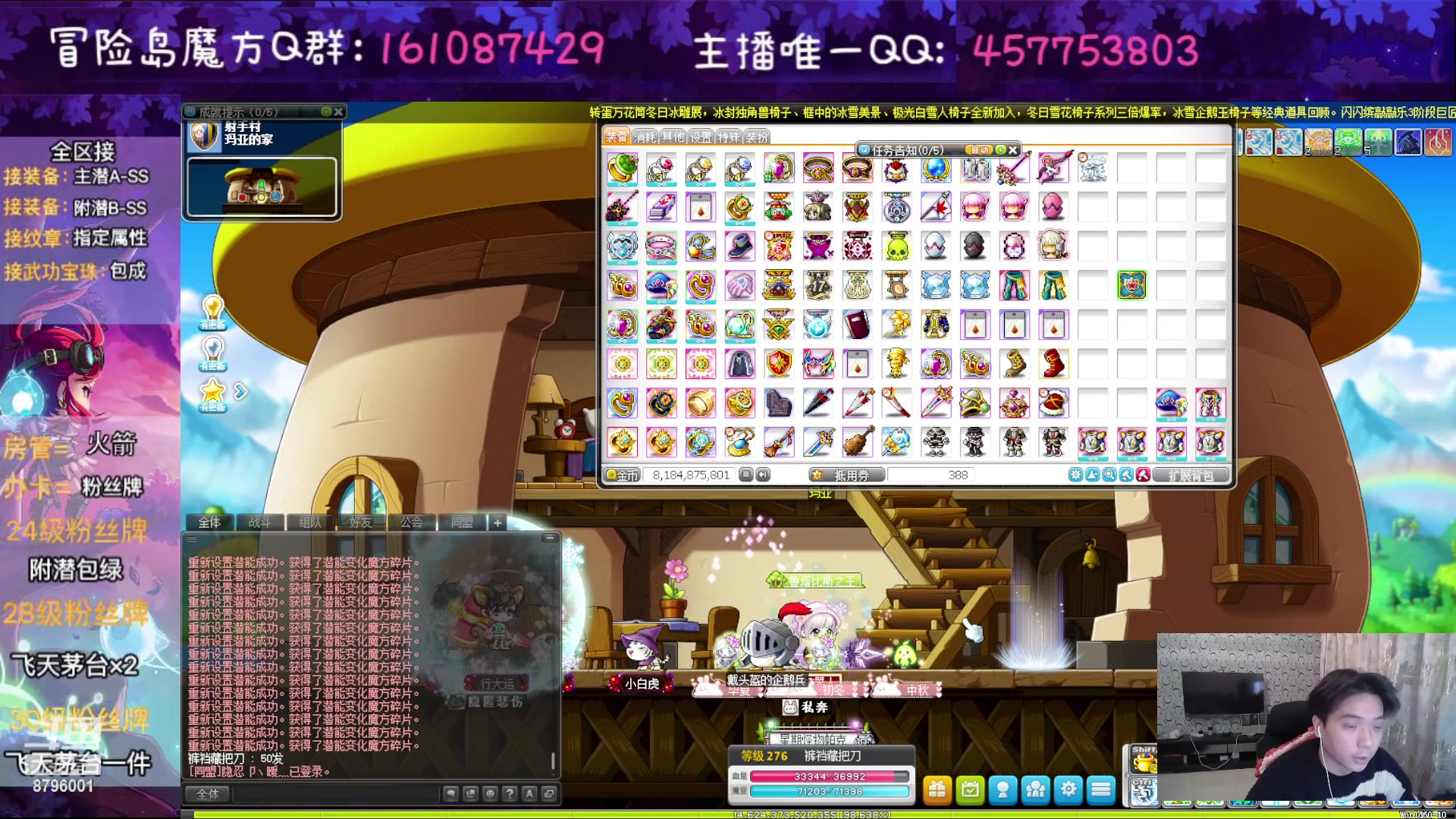 【2023-02-11 19点场】Yehooo：双倍亲密度的冒险