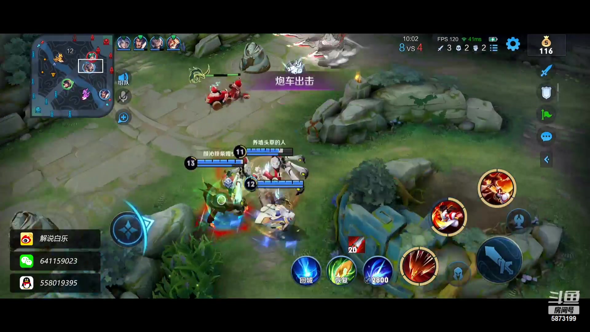 【2023-02-12 20点场】解说白乐：巅峰赛冲2000 5873199