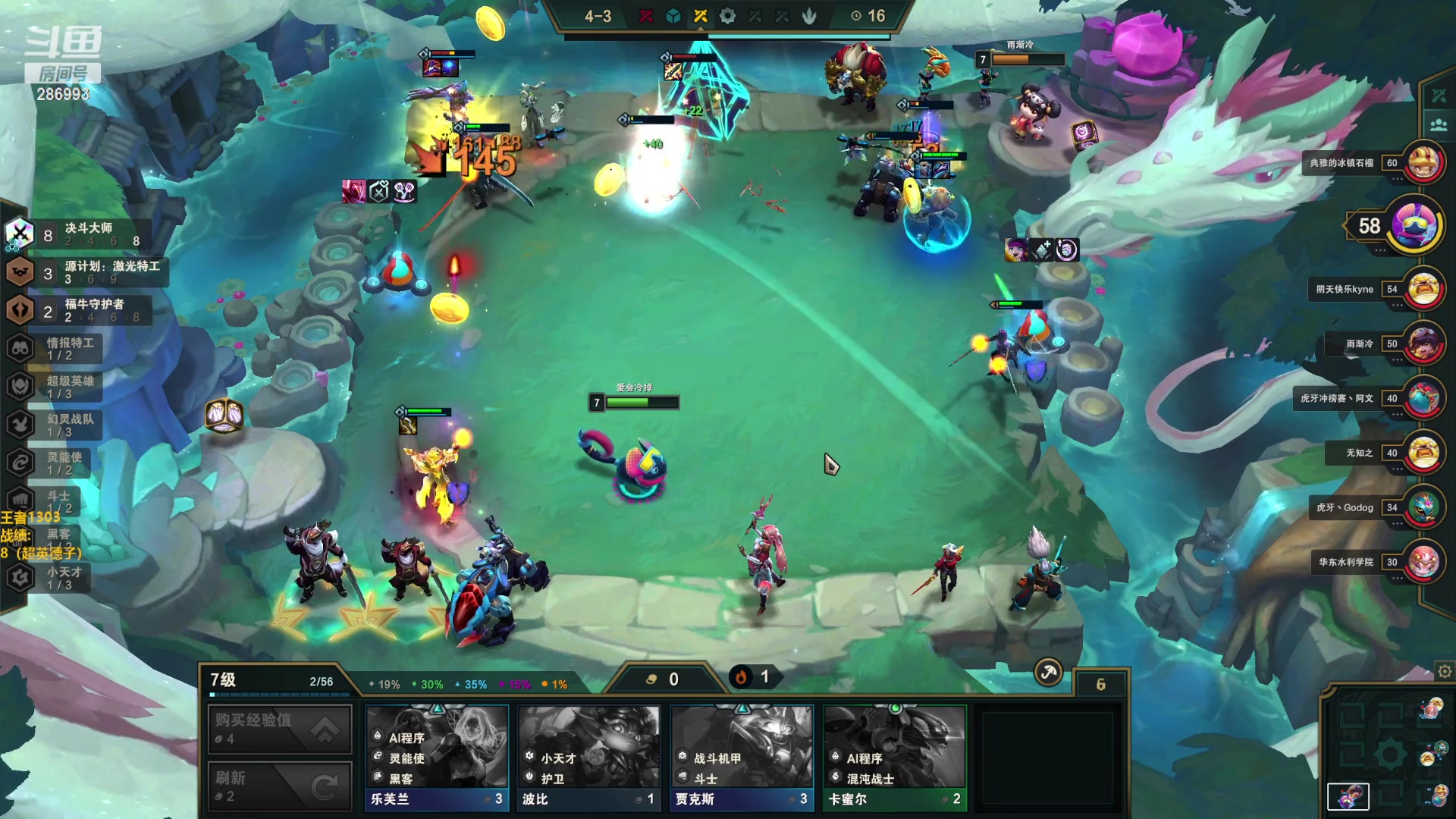 【2023-02-12 14点场】卑微小泽丶：泽：学技术就进