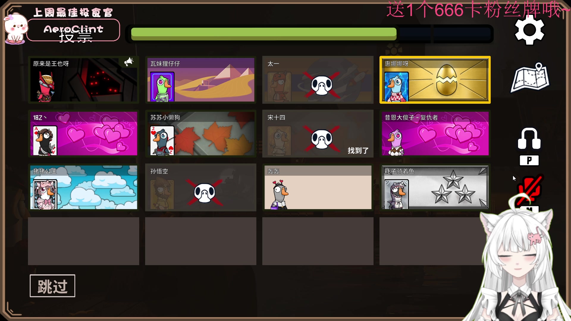 【2023-02-10 22点场】昔恩小姐姐：【小奶团】钻石四倍亲密度哦~~