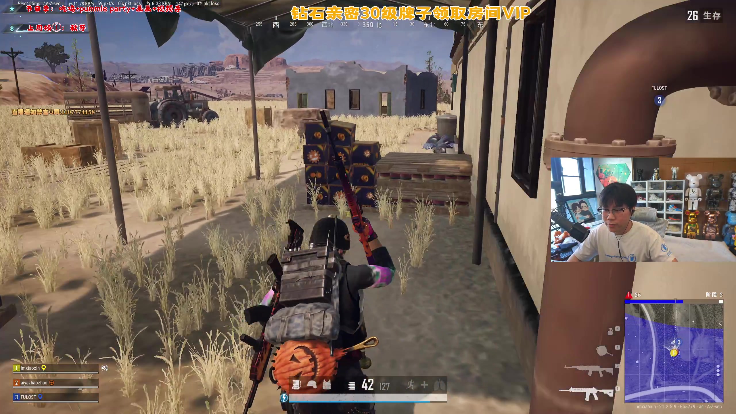 【2023-02-12 16点场】imxiaoxin：【✘-✘】送一鱼翅咖粉丝牌！