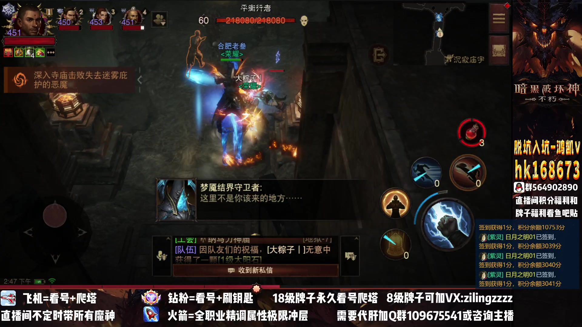 【2023-02-12 14点场】紫灵z：紫灵：18点冲战场