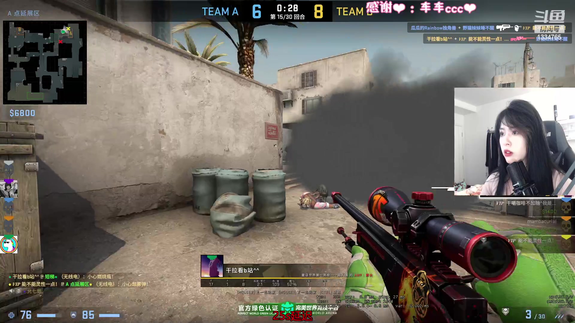 【2023-02-08 21点场】是希文吖丶：【希文】1元粉丝团~