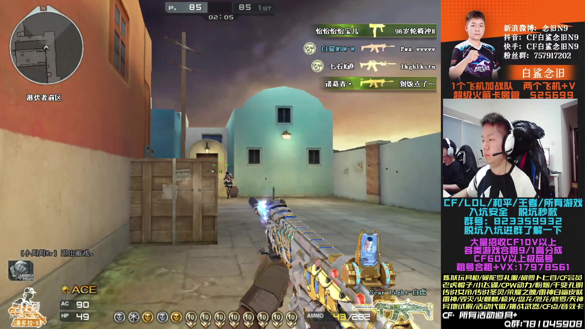 【2023-02-12 15点场】白鲨念旧N9：明晚七点对阵LGD