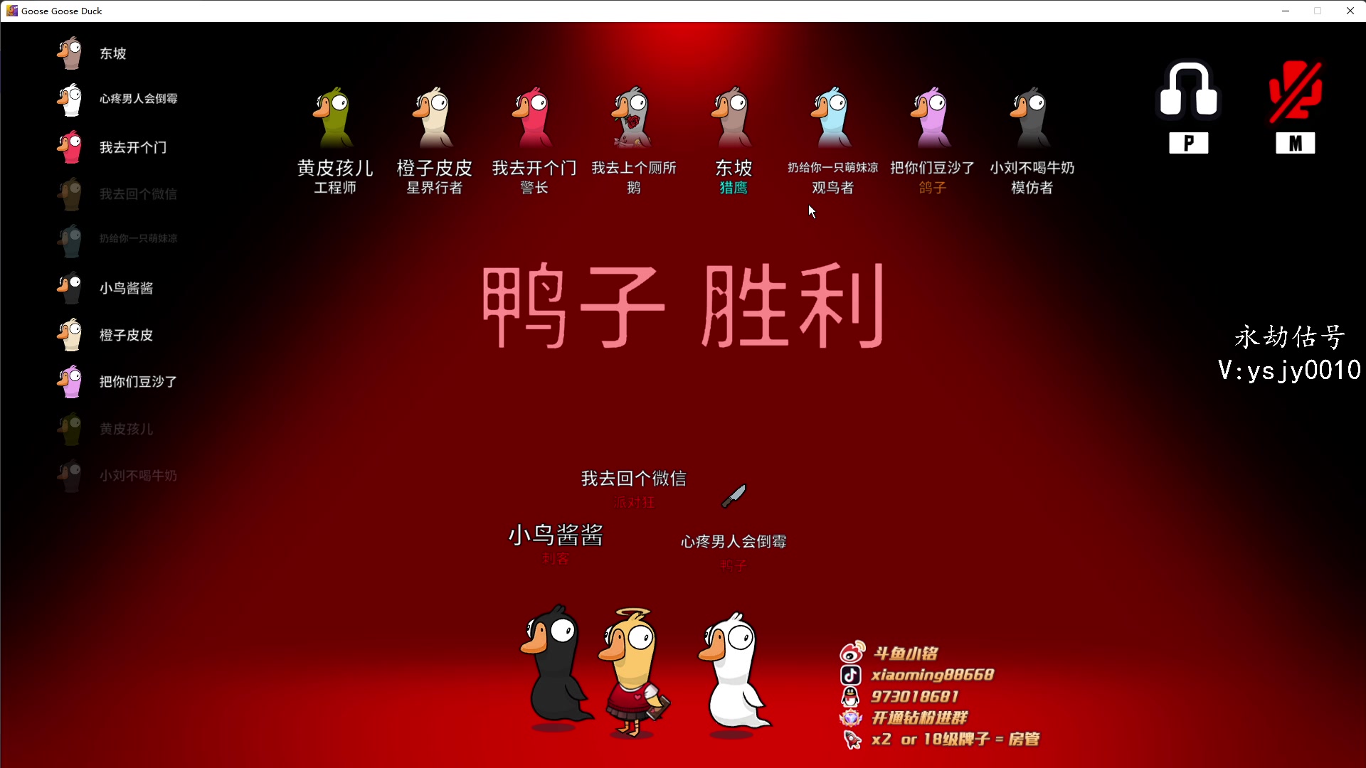 【2023-02-12 20点场】小铭XiaoMing阿：小铭：进来学语言技巧！