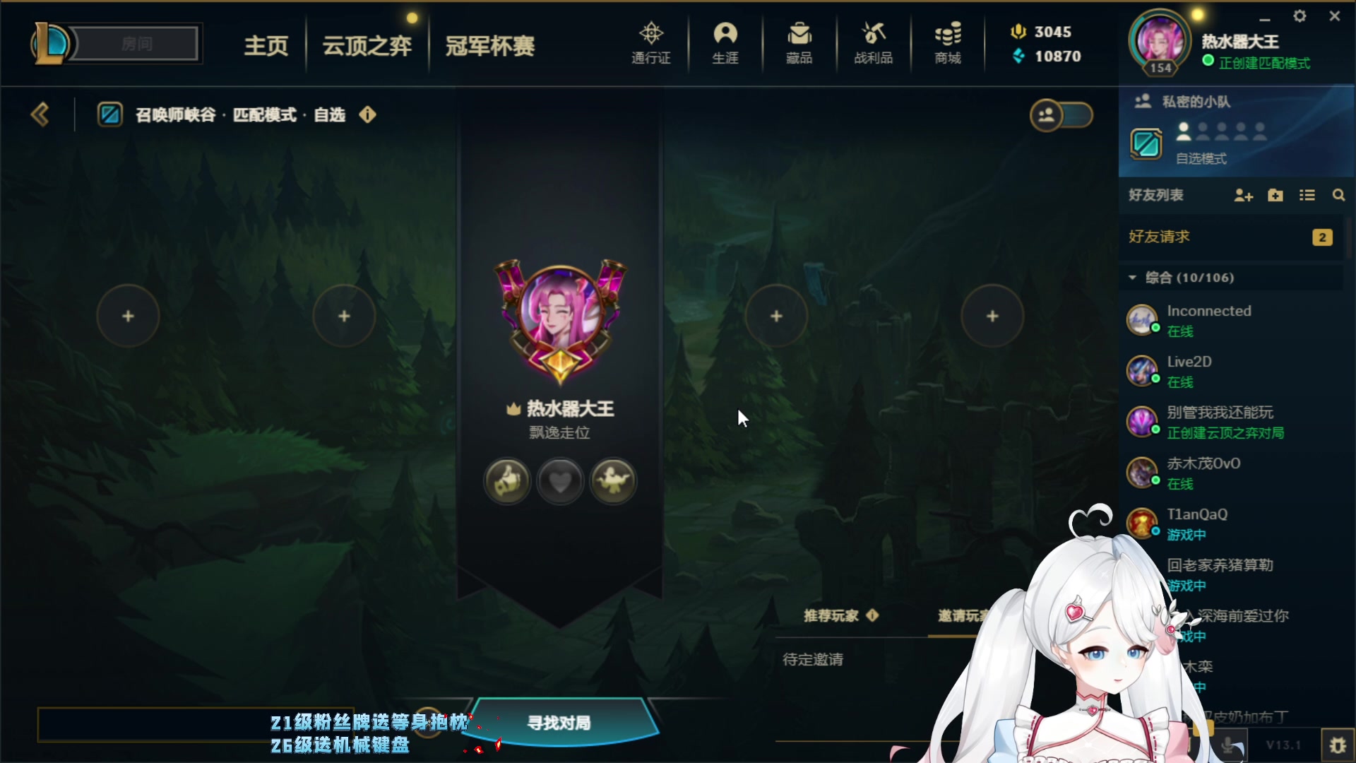 【2023-02-12 15点场】小盒子u：[2倍]－快乐万岁~