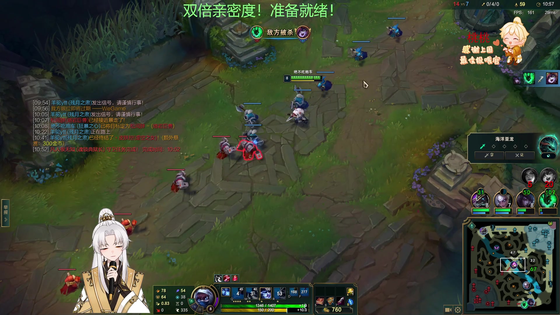 【2023-02-12 00点场】阿福Afuuu：【双倍亲密度】小福茶馆！勤能补拙！