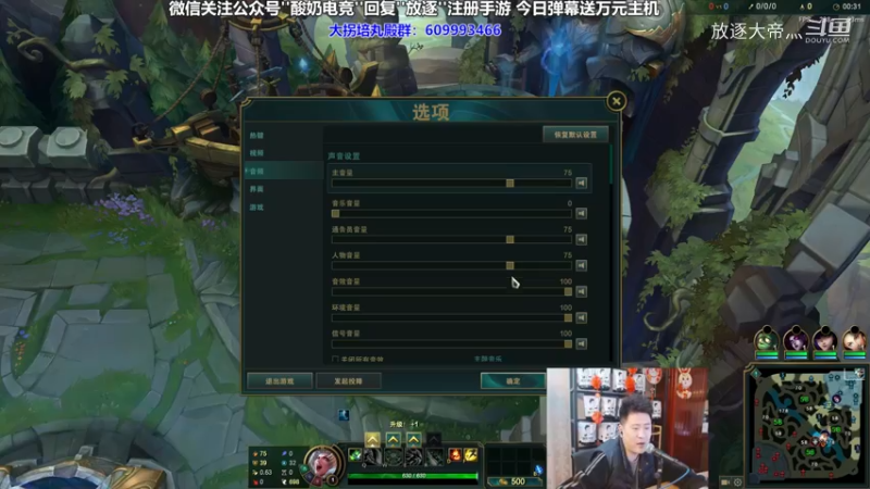 P1 锐雯对线腕豪