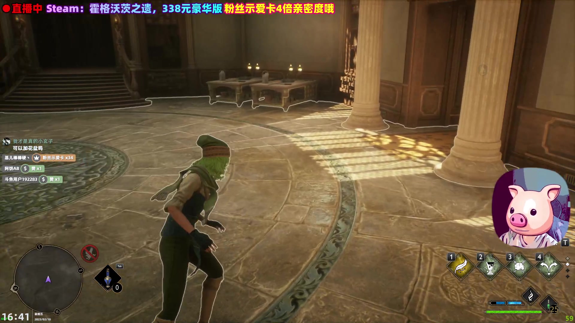 【2023-02-10 16点场】阿愈Ayu：愈❥霍格沃茨之遗，补作业