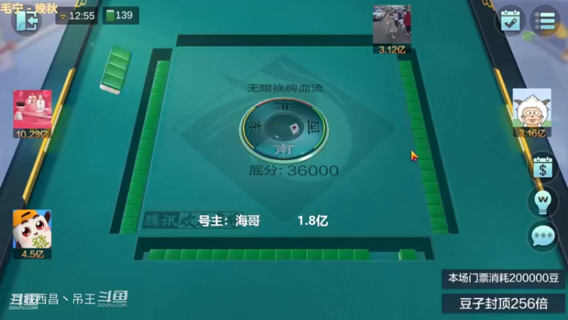 无限换牌，负1.7亿+正1.98亿