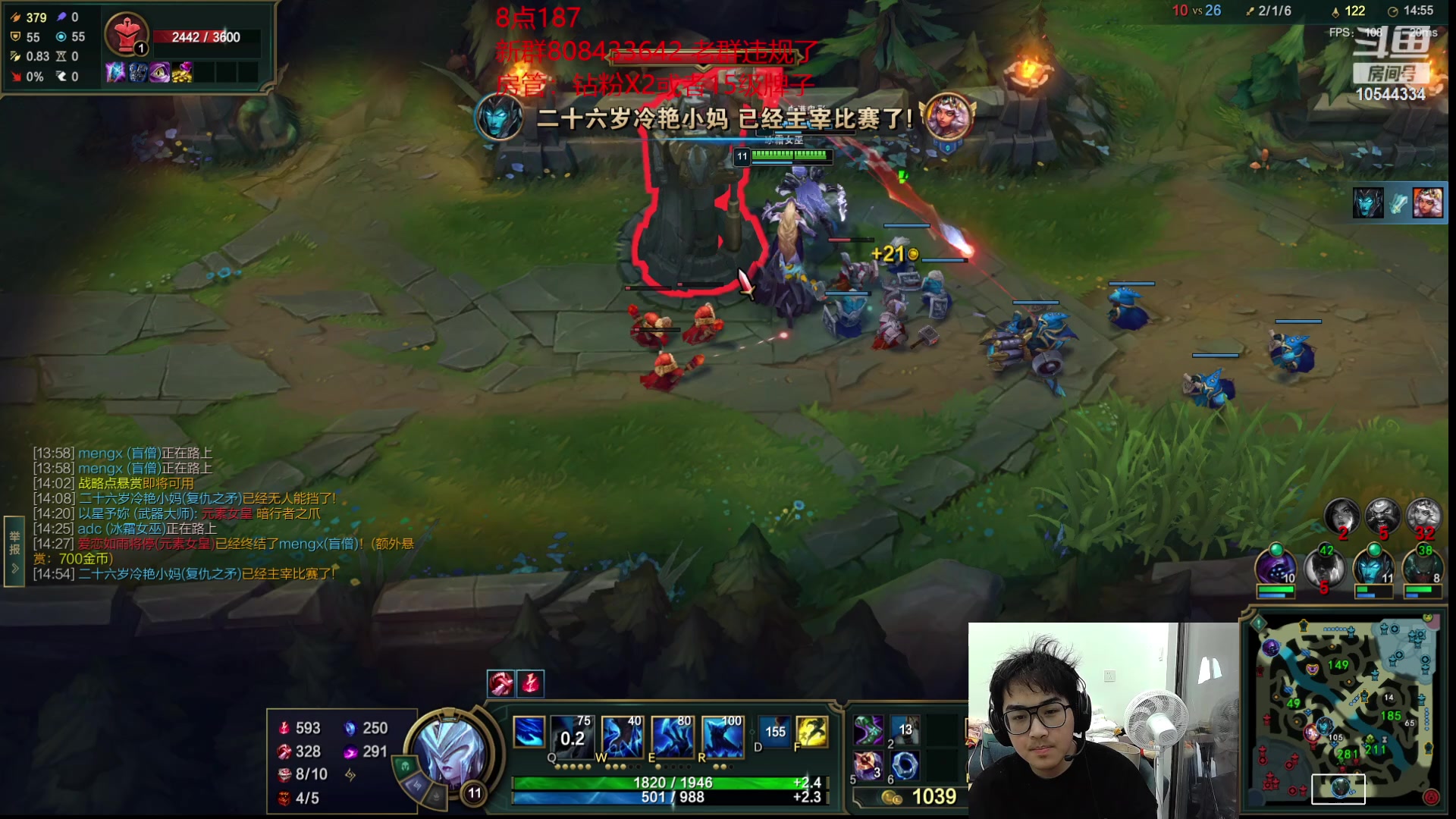 【2023-02-11 16点场】冰块哥ekko：白天峡谷晚上187