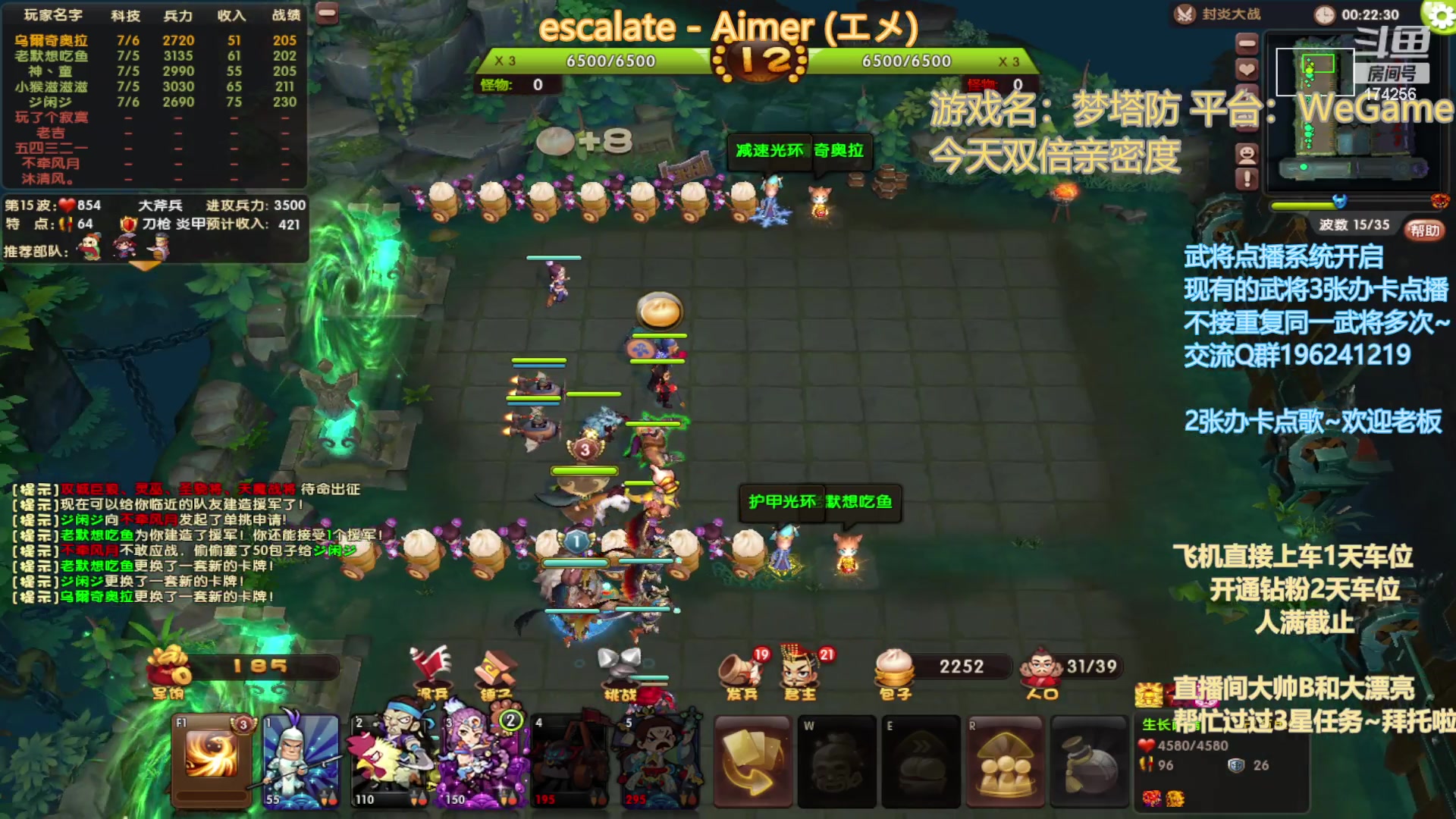 【2023-02-11 20点场】皮小乌：乌：出现吧~皮卡乌！