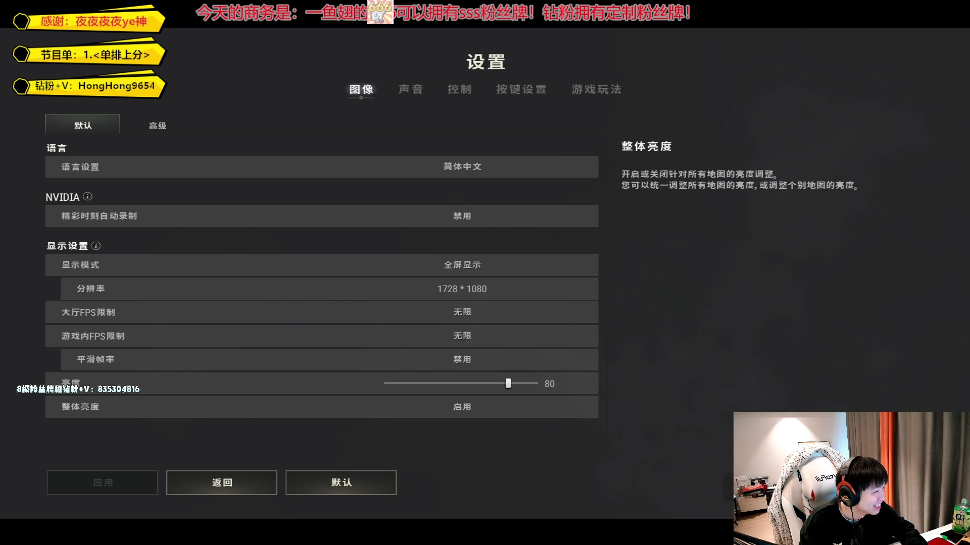 【2023-02-11 15点场】轰轰仔：轰轰：1个666卡牌子！定制钻粉！