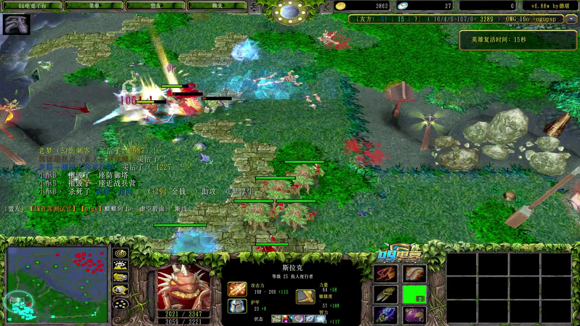 【2023-02-11 23点场】Dota小蝴蝶：蛇皮老年艺术家