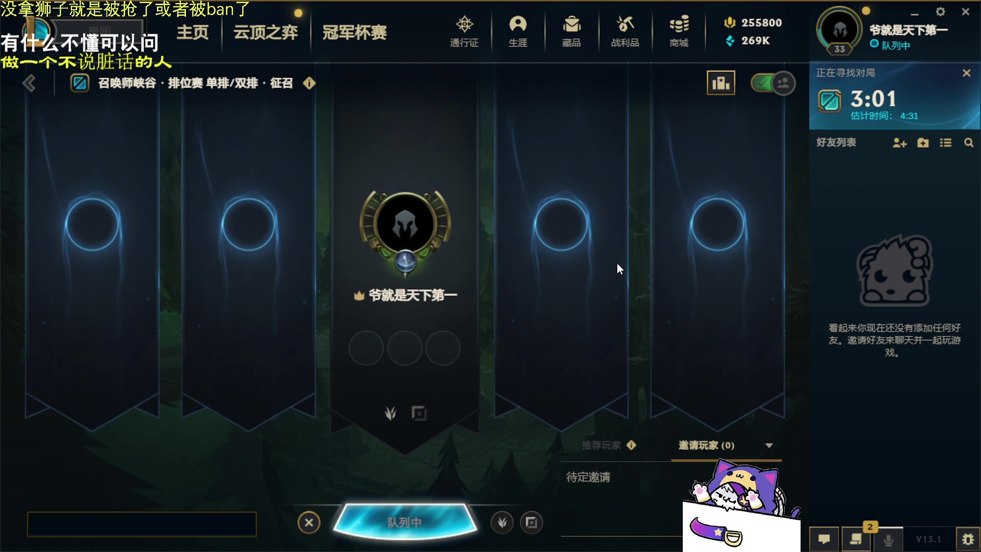 【2023-02-12 06点场】Achen阿尘：开始峡谷搞搞狮子狗↑分